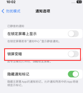 苹淮南果维修分享iPhone主屏幕壁纸显得模糊怎么办