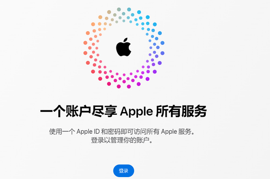 淮南iPhone维修中心分享iPhone下载应用时重复提示输入账户密码怎么办 