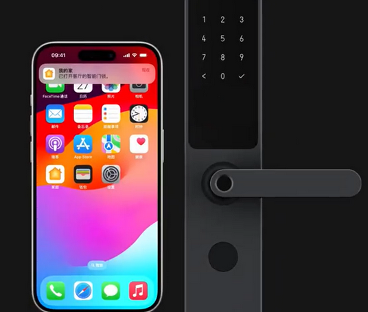 淮南iPhone维修站分享在iPhone上使用家庭钥匙开启智能门锁 