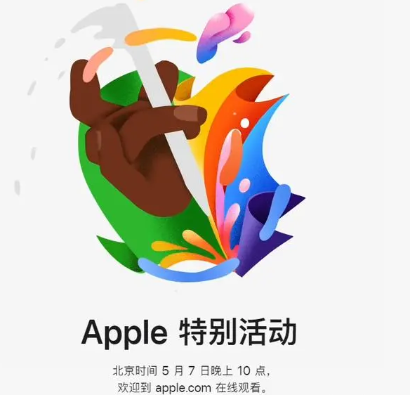 淮南淮南ipad维修服务点分享新款iPad Pro和iPad Air要来了