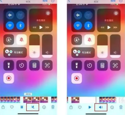 淮南苹果15维修网点分享iPhone15录屏没有声音怎么办 