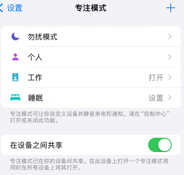 淮南iPhone维修服务分享可在指定位置自动切换锁屏墙纸 