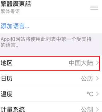 淮南苹果无线网维修店分享iPhone无线局域网无法开启怎么办