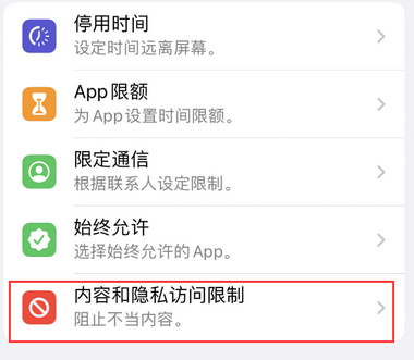 淮南appleID维修服务iPhone设置中Apple ID显示为灰色无法使用