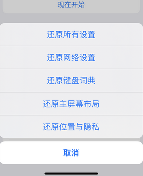 淮南apple服务站点分享iPhone上个人热点丢失了怎么办