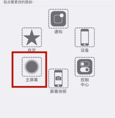 淮南苹淮南果维修网点分享iPhone快速返回上一级方法教程