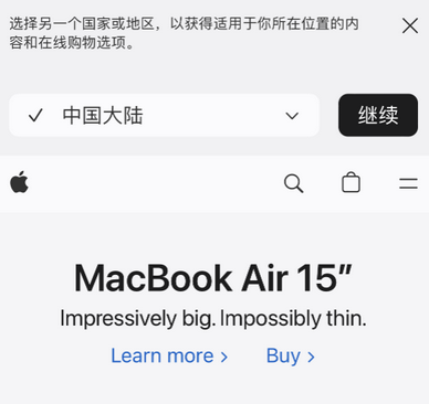 淮南apple授权维修如何将Safari浏览器中网页添加到桌面