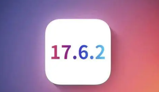 淮南苹果维修店铺分析iOS 17.6.2即将发布 