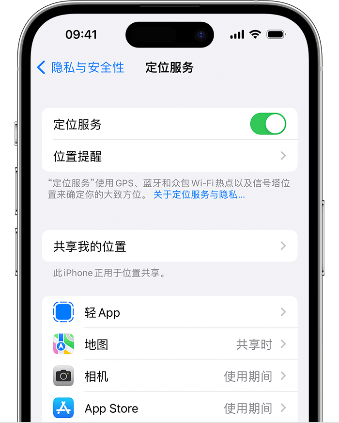 淮南苹果维修网点分享如何在iPhone上阻止个性化广告投放 