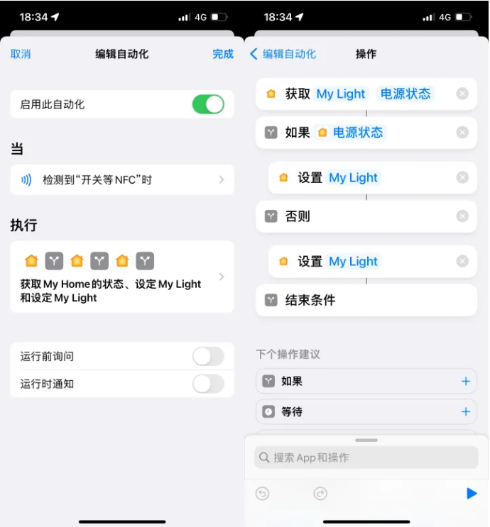 淮南苹果14服务点分享iPhone14中NFC功能的使用场景及使用方法 