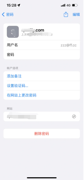 淮南苹果14服务点分享iPhone14忘记APP密码快速找回方法 