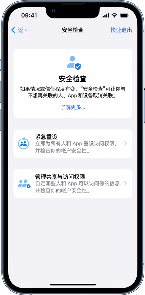 淮南苹果手机维修分享iPhone小技巧:使用