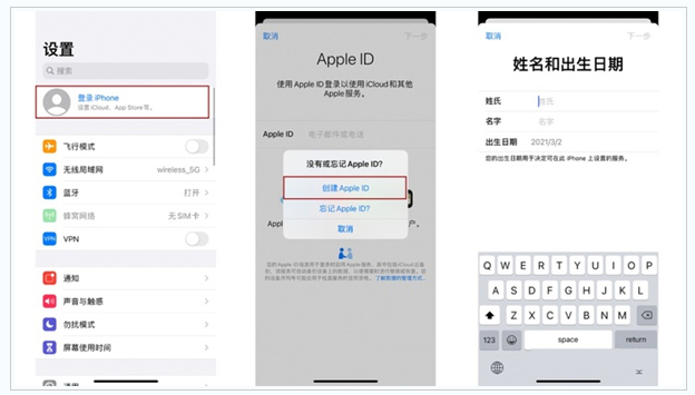 淮南苹果维修网点分享:Apple ID有什么用?新手如何注册iPhone14 ID? 