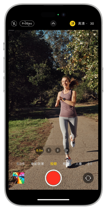 淮南苹果14维修店分享iPhone 14 机型使用“运动模式”拍摄更稳定的视频 