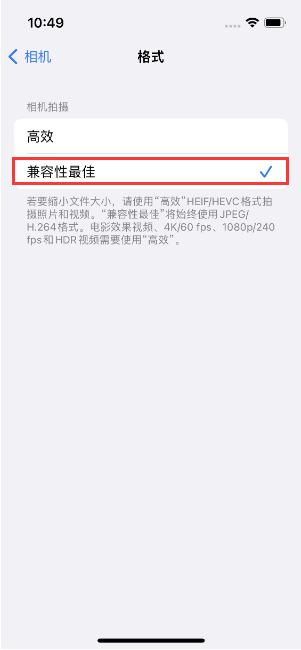 淮南苹果14维修店分享iPhone14相机拍照不清晰，照片发黄怎么办 