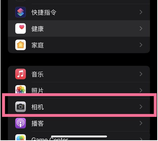 淮南苹果14维修分享iPhone 14在截屏中选择文本的方法 