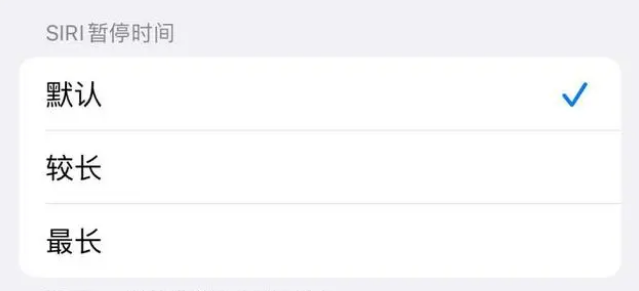 淮南苹果维修分享iOS 16上隐藏的Siri的四种新用法 