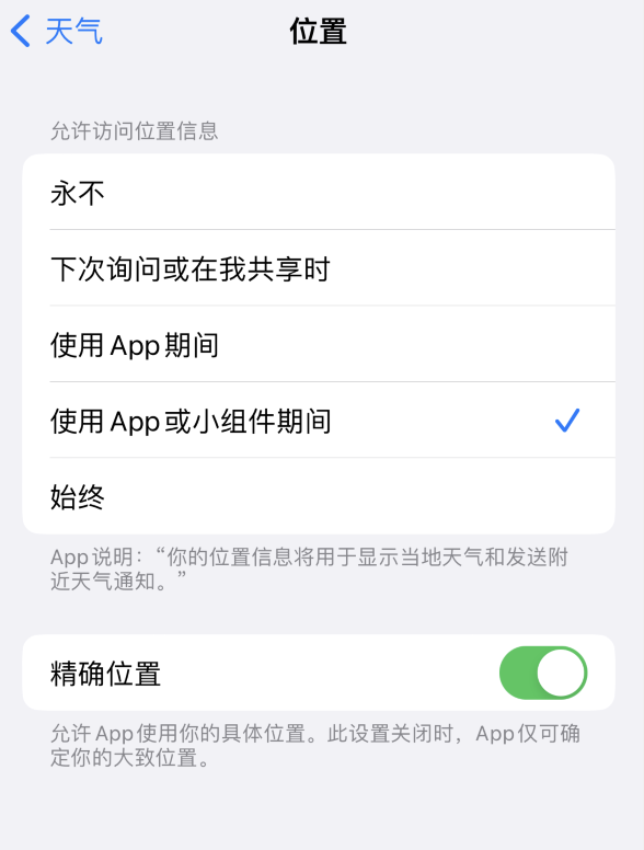 淮南苹果服务网点分享你会去哪购买iPhone手机？如何鉴别真假 iPhone？ 