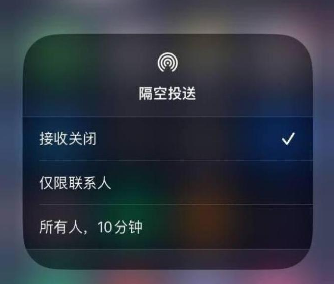 淮南苹果14维修分享iPhone 14 Pro如何开启隔空投送 