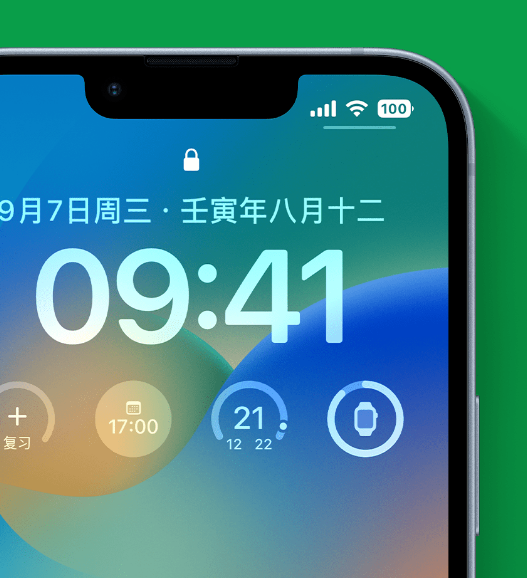 淮南苹果手机维修分享官方推荐体验这些 iOS 16 新功能 