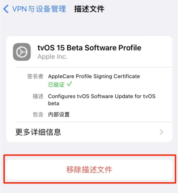 淮南苹果手机维修分享iOS 15.7.1 正式版适合养老吗 