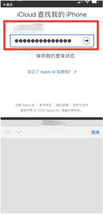 淮南苹果13维修分享丢失的iPhone13关机后可以查看定位吗 