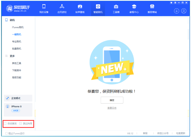 淮南苹果手机维修分享iOS 17.0.2 正式版升级 