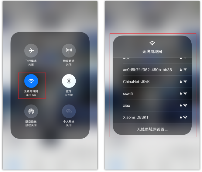 淮南苹果手机维修分享苹果iPhone12如何自动切换WiFi 