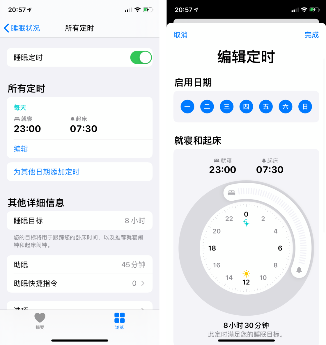 淮南苹果手机维修分享watchOS 7 教程 