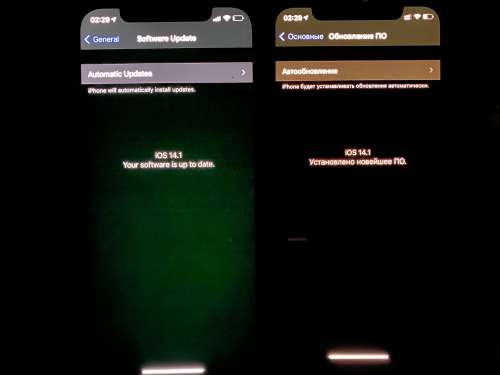 淮南苹果手机维修分享iPhone 12 显示黑色画面时发绿光怎么办 